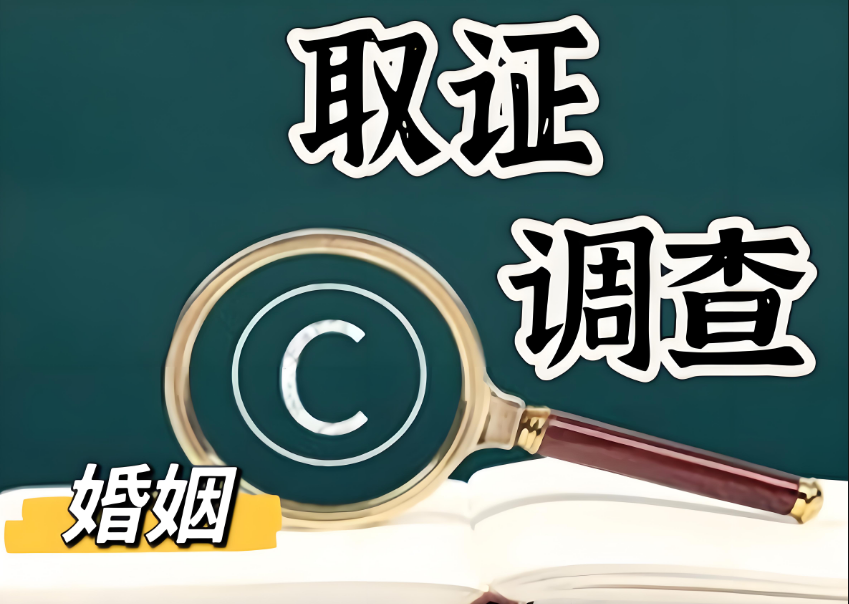 南京市私家侦探：有车有房还有自由，我为什么还是在考虑结婚？