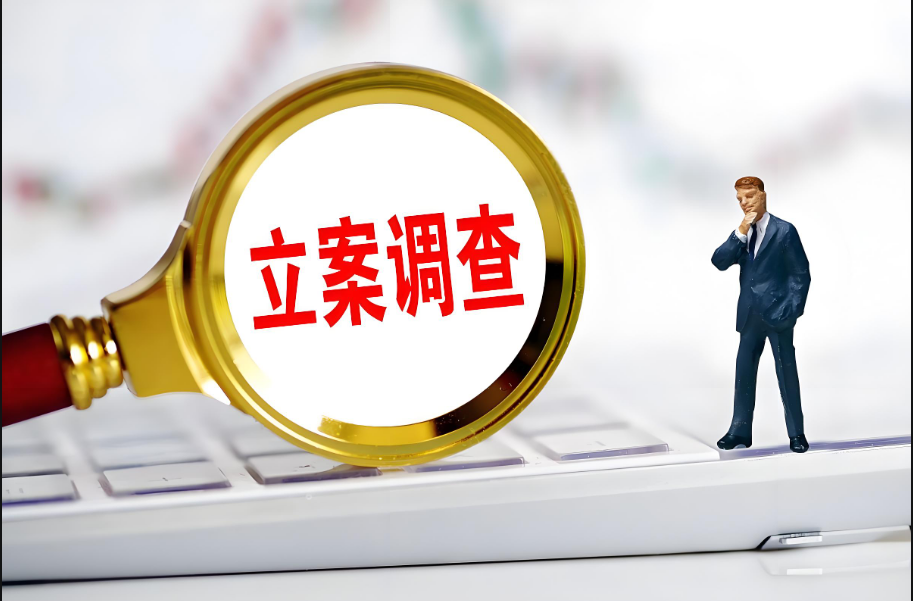 南京市调查取证：擅自出售夫妻共有房产如何办