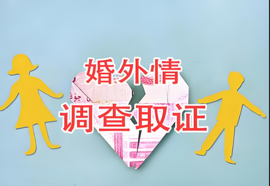 南京市婚外情调查公司：遭遇背叛后如果只想不做还不听劝，你永远摆脱不了婚姻的困境！