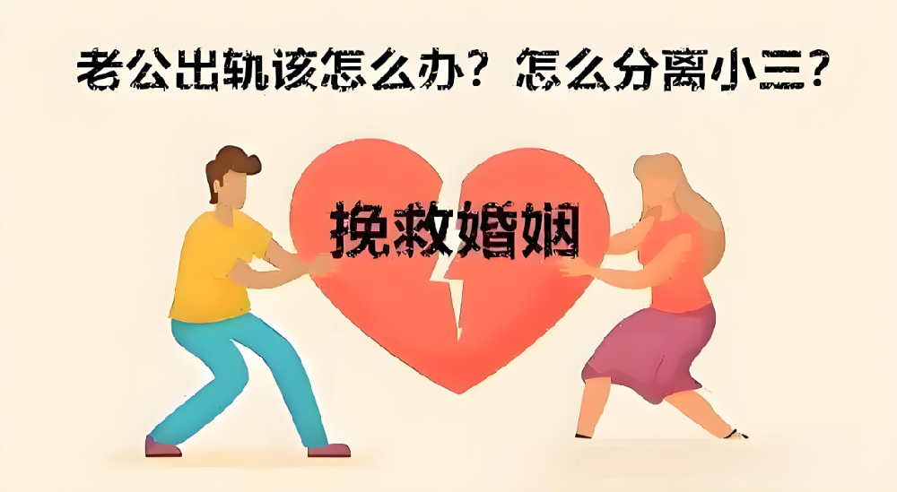 南京市调查取证： 疑似妻子出轨证据怎么办