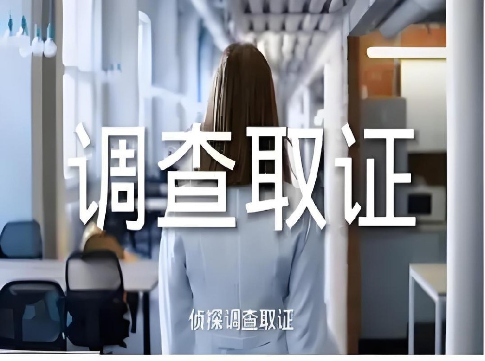 南京市调查取证：老公把钱都变成婚前财产怎么办