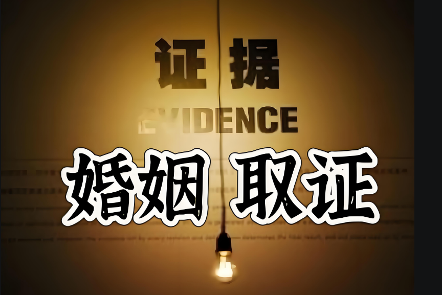 南京市婚姻调查：婚内出轨的人，为什么不先离婚再结婚？