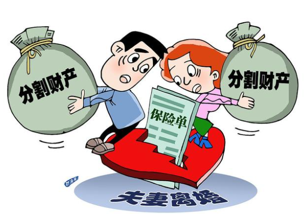 南京市调查取证：​ 领了离婚证如何分割财产