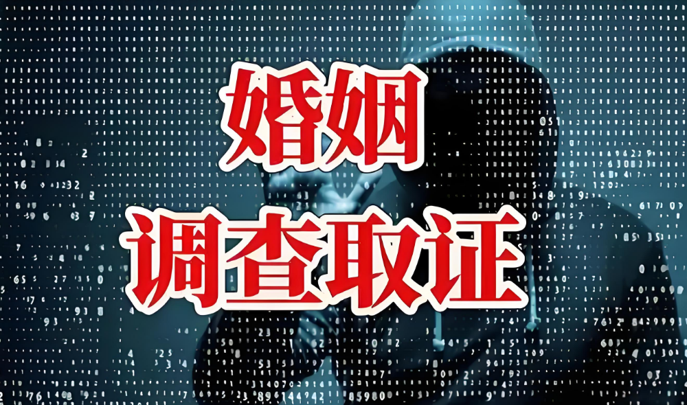 南京婚姻调查：对于夫妻，婚姻不幸，常因为两个字