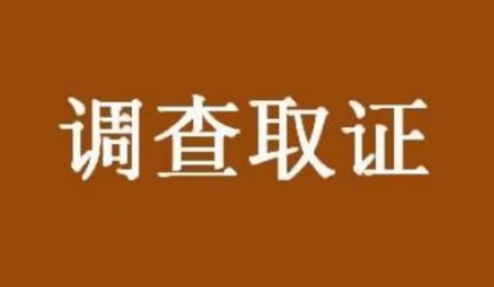 南京市调查取证：爱情里最不值得深交的三类人，冷漠又自私，谁爱谁吃亏