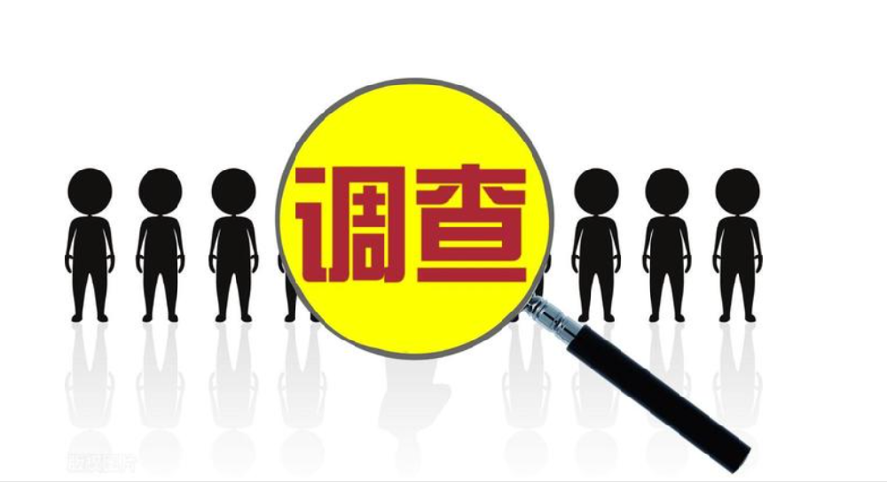 南京市私人调查：女方隐瞒财产独自买房怎么为
