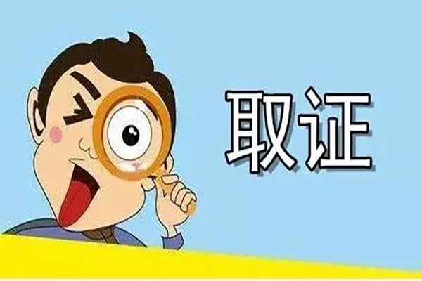 南京市调查取证：离婚后家庭主妇补偿款应怎么划分