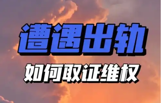 南京出轨调查：你会不会看不起原谅老婆出轨的男人？他到底是因为爱，还是输不起