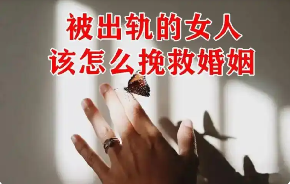 南京侦探社：因伴侣出轨要离婚应如何来解决