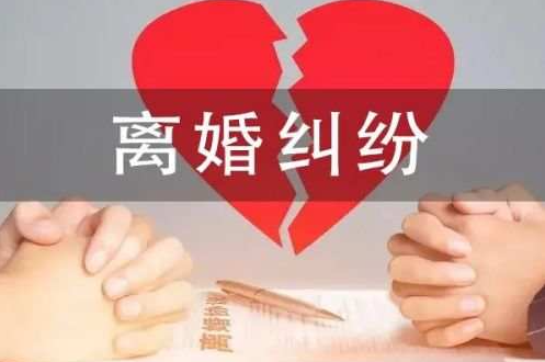 南京侦探电话：没领结婚证分手，经济方面如何处理